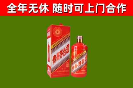 克拉玛依回收生肖茅台酒