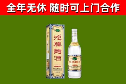 克拉玛依烟酒回收80沱牌曲酒2.jpg