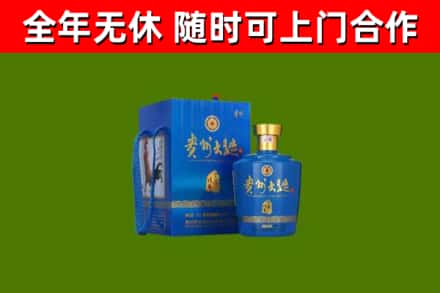 克拉玛依烟酒回收贵州大曲.jpg